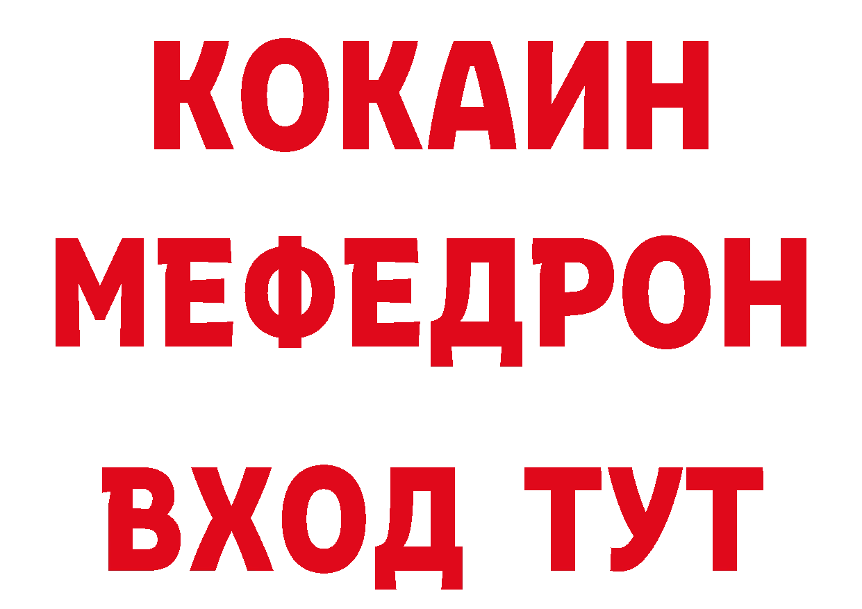 КЕТАМИН VHQ рабочий сайт это ОМГ ОМГ Красный Холм