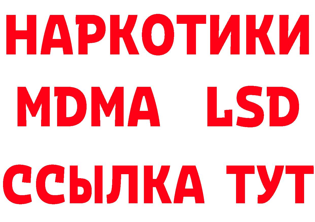 Альфа ПВП СК КРИС рабочий сайт это мега Красный Холм